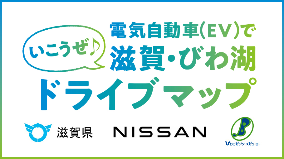 バナー