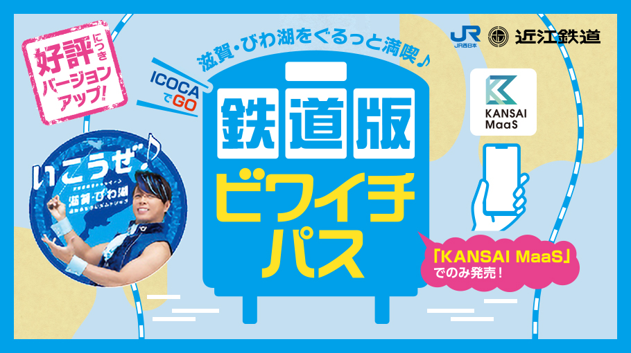 バナー