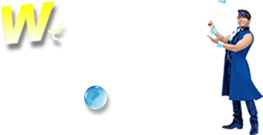 Wでいこうぜ♪滋賀・びわ湖 感動のシガリズムトリップ